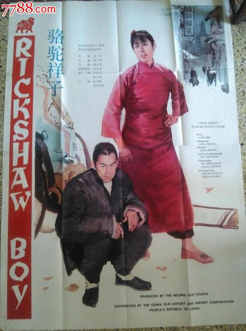 建设银行ATM机存款回执单做假的